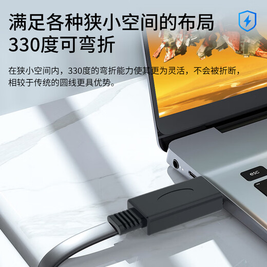 亨通贝尔 Console调试线USB转RJ45控制线配置线适用思科腾达华为锐捷H3C交换机路由器服务器 HTRE-1105