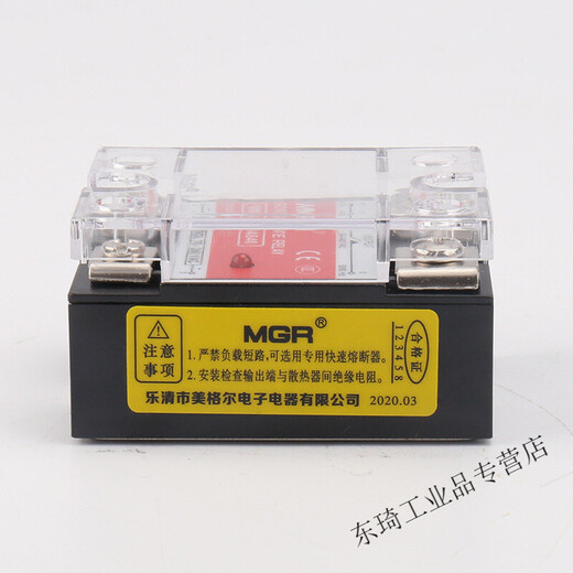 美格尔交流固态继电器MGR-1 A4840A交流220V控交流480V