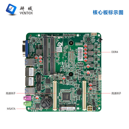 YENTEK fanless mini industrial control machine dual network 6 serial port machine vision micro industrial computer 10/11 generation i3i5i7 multi-COM embedded research and development domain industrial control host C6850S-C6 i7-8565U/1.8G quad-core 8G memory + 128G solid state + 12V power supply
