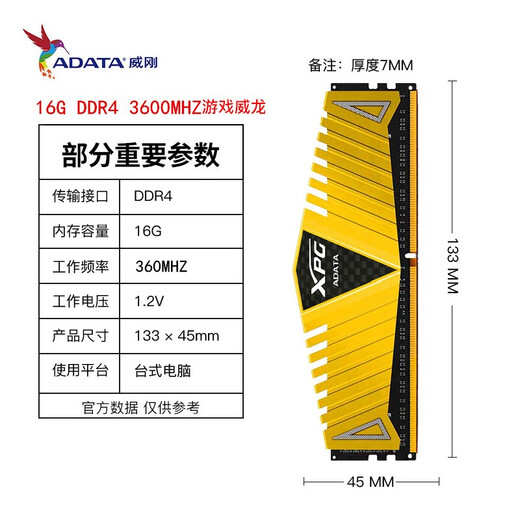 ADATA Gaming Veyron DDR4 3200 3000 8G/16G Desktop computer memory module ADATA Memory Module 2666 ADATA 8G 16G XPG XPG Gaming Veyron 3000 16GB 2 sets (8G*2)