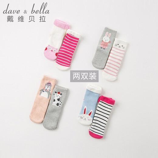 David BELLA (DAVE/BELLA) new children's clothing winter clothing products for girls' mid-tube socks for babies thickened and warm socks for children's floor socks for children's elastic socks for cats and rabbits [DB11968] 1 item 1-2 years old 11CM (recommended foot length 12-14cm)