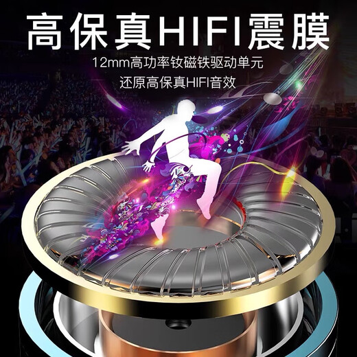 Earphones wired type-c in-ear mobile phone e-sports game suitable for Huawei Honor vivo Xiaomi oppo starry sky black Type-c flat mouth | top version