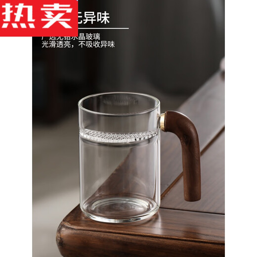 舒佩德国进口品质月牙杯泡绿茶专用玻璃杯带把手个人家用过滤茶杯喝茶 9207新月水杯450 400(不含)-600(含)