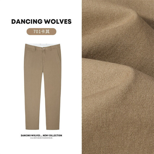 Tanzen mit Wölfen [Qualitätsbaumwolle] Business Casual Commuter Hosen Stretch Herren -Casualhose 701 Khaki 35