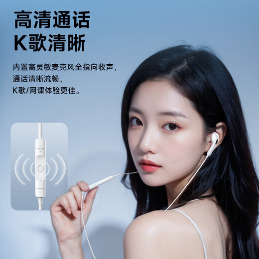Beisi wired headphones with half-in-ear wire control with microphone music listening high-definition sound quality is suitable for computer laptops and mobile phones 3.5mm [14mm large dynamic coil, high-definition microphone]