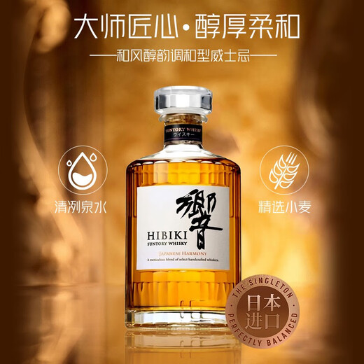 Tone moulant et vent doux et whisky maître ingéniosité fondant et doux [wal-mart] whisky malt mixte 700 ml 1 bouteille
