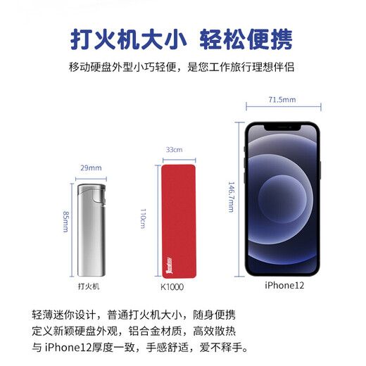 
GETEA mobile hard disk solid state 1t Yangtze River storage particle high speed NVMe external 2t large capacity Type-C mobile phone computer dual-purpose 512g office game pssd compatible MAC [high speed version] red (read peak 1050MB/s) 1TB (Yangtze River storage particle/can be opened 13%