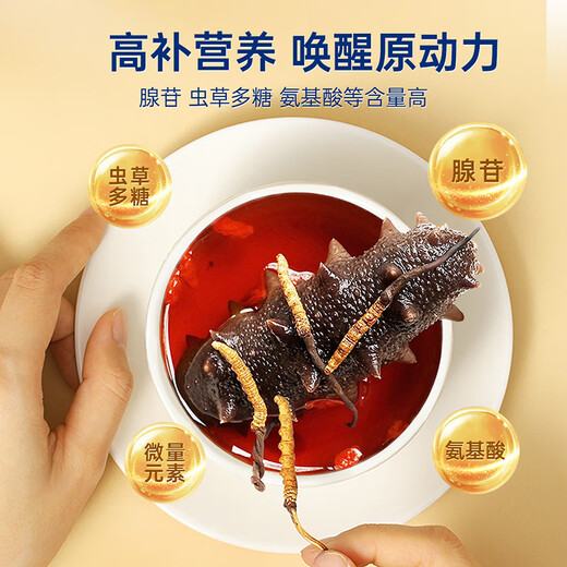 Purple and blue flower sea Cordyceps sinensis first dried Cordyceps tonic for holiday gift gift box 2-3 pieces/g 20g [selected quality]
