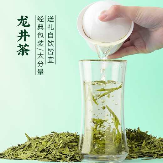 First Jiangnan Green Tea Longjing Special 200g2025 New Tea Mingzhou Tea Treasure Paper Pack Drink High-end Gifts