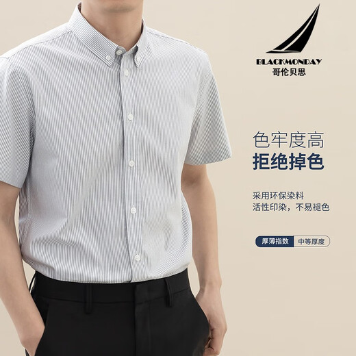 BLACKMONDAY pure cotton Oxford vertical striped shirt men's short-sleeved cotton non-scalding and anti-wrinkle men's business casual shirt [selected listed company fabric] Gray striped M (170)