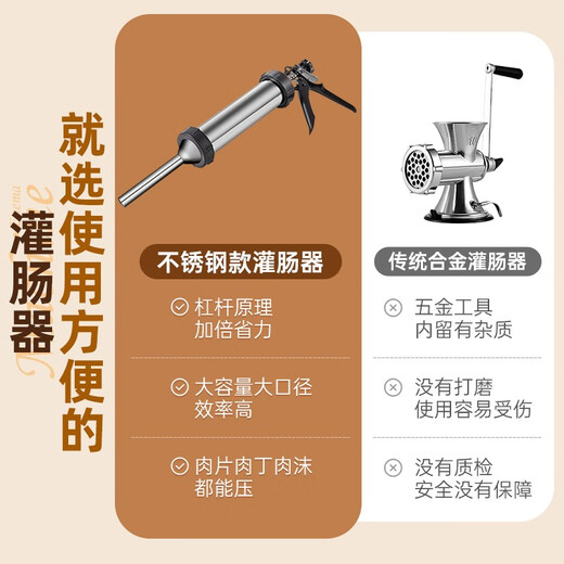 Zhihui Sausage Stuffing Machine Home Artifact Sausage Stuffing Machine Sausage Squeezing Meat Gun Manual Sausage Stuffing 304 Stainless Steel Sausage Stuffing Machine Equipped with 2 stainless steel mouths