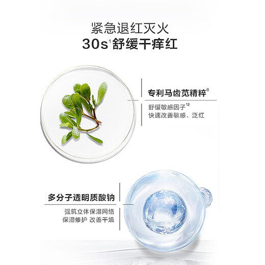 Winona Soothing Moisturizing Special Cream 50g Facial Cream Hydrating, Moisturizing, Soothing and Repairing