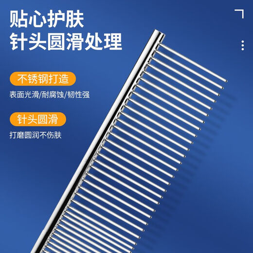 Pet comb, special comb for combing long-haired cats, Ragdoll cat and dog facial comb, dense-tooth straight comb, open knot steel comb, easily comb the roots of hair, keep pets healthy (small size) can be used with short hair
