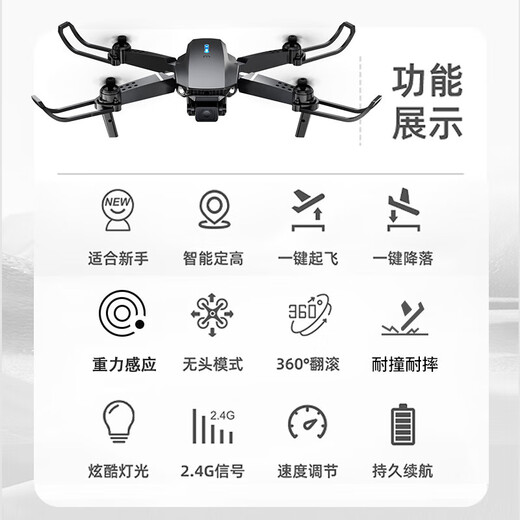 诺巴曼非大疆无人机防撞入门无航拍遥控飞机儿童玩具男孩航模生日礼物