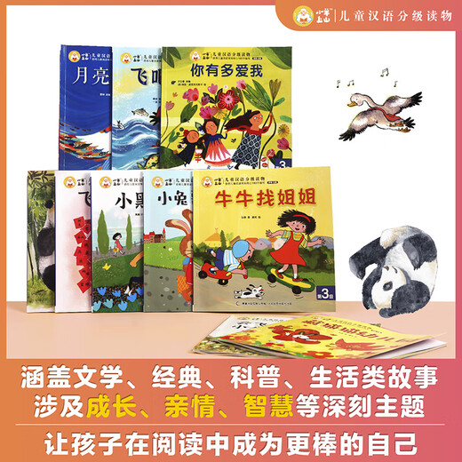 [Optional] Xiaoyang Shangshan Chinese Grading Reading Self-operated Level 123456 Full set of picture books Picture books Literacy and literacy sound book Preparation for primary school students' group teachers' textbooks for primary, medium and small classes Early teaching Pre-class Pinyin Pinyin Pinyin Independent reading Enlightenment cognition 3-6-8-year-old baby bedtime story books Primary school students' extracurricular reading books