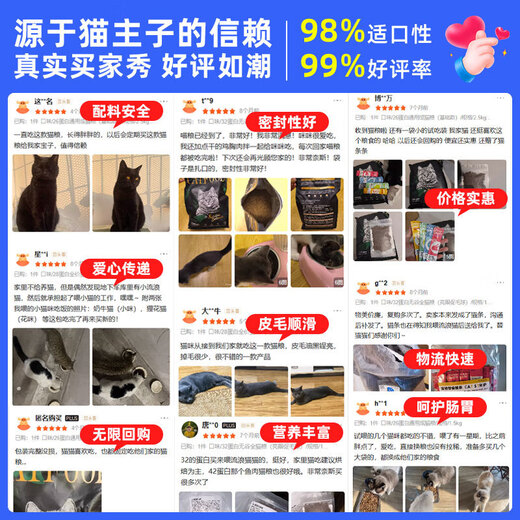 Xintian Chinese Medicine Cat Food Full Price Cat Food Grain-Free Adult Cat and Kitten Food Universal Type 40 Jin Jin equals 0.5 kg Cattery Cat Main Food Manufacturer Direct 36 Protein Full Price Freeze-Dried Six-Piece Cat Food 10kg