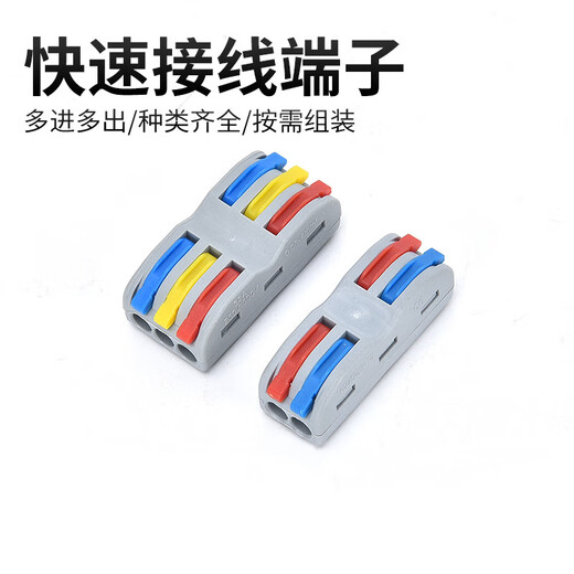 Andatong quick connection terminal connector self-locking press box wire connector SPL-2 transparent model 100 pieces