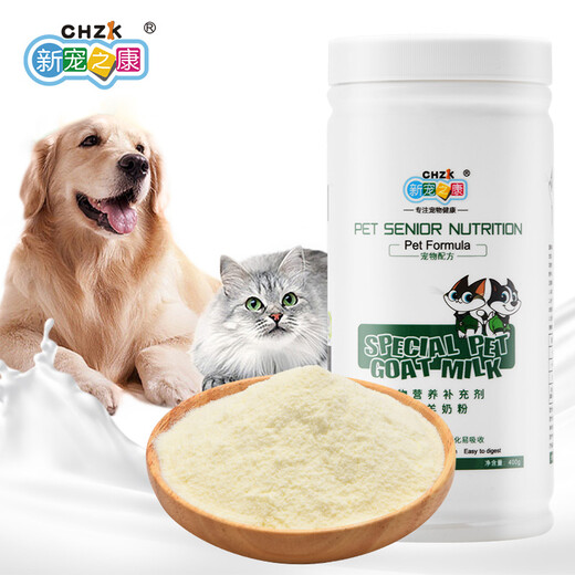 New Chongzhikang Pet Formula Goat Milk Powder 400g Puppies, Kittens, Dogs and Cats General Teddy Golden Retriever Bone Strengthening Calcium Supplement Canned 400g General Purpose for Cats and Dogs