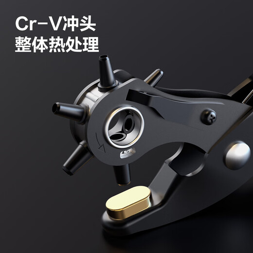 Deli (deli) upgraded heavy-duty labor-saving belt hole puncher punching pliers belt leather goods multifunctional hole punching 10 inches