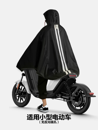 He Jiagong Bicycle Raincoat Cycling Electric Bicycle Cycling Men and Women Cycling Men's Student Mountain Bike Junior High School Student Rain This product does not have a rearview mirror hole