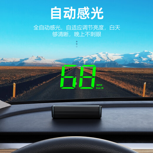 Weiying Smart Car Car Beidou GPS Head-up Display HUD Speed ​​Projector Multifunctional High-Definition Universal Speedometer M2 Green/Automatic Photosensitive + TypeC Port + Speed ​​Unit