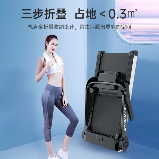 YIJIAN treadmill family silent foldable small walking machine indoor walking machine 2025 upgraded model 007S blue screen multi-function/interactive shock absorption