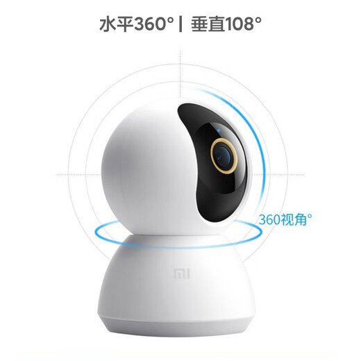 小米（MI） 摄像头监控器家用2k1296p高清云台版360度智能手机远程无线红外夜视婴儿看护器 小米摄像机云台版2K 1296P