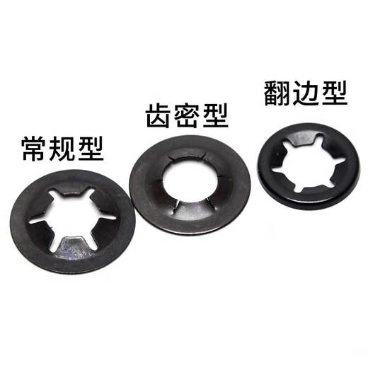 Jinggong 65 manganese steel bearing clamp retaining ring plum blossom retaining ring plum blossom washer plum blossom gasket positive edge 3-12 4x12 conventional type 100 pieces