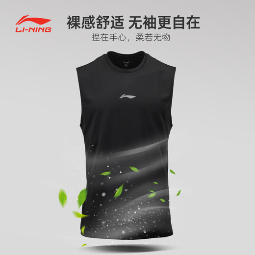 李宁（LI-NING）运动背心男速干冰丝无袖t恤夏季跑步健身服训练篮球美式坎肩