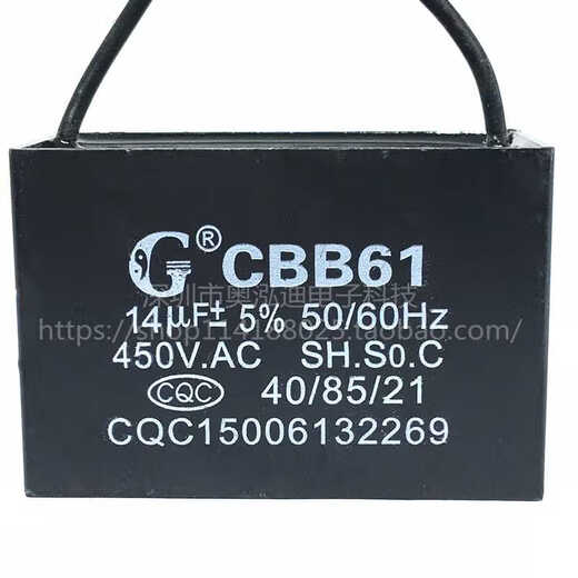 CBB61 starting capacitor 8/10/12/14/15/16/20/25UF sewing blower capacitor 450V/500V 14uF buy 1 get 1 free 450V conventional type