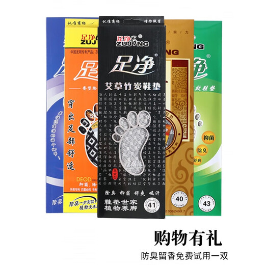 6 pares de pies de plantilla limpia y a prueba de olores desodorizando y dejando fragancia para hombres y zapatos de cuero para mujeres deportes absorbentes informales y transpirables cómodos modelos 6 de cara suave 6 pares de pie limpio 9902 36 36