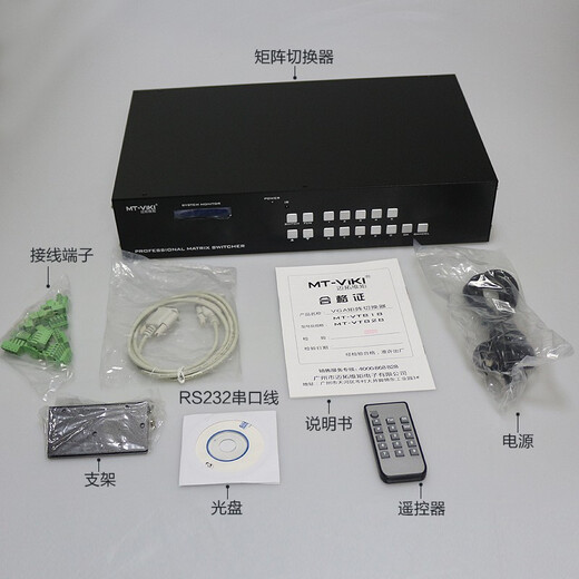 Maxtor Viki (MT-viki) VGA-Matrix-Switcher 4 in 4 out 8 in 8 out 16 in 16 out HD-Fernbedienung optionaler Ausgang Server Computeranschluss Monitor TV Videoanschluss MT-VT828 8 in 8 out acht in acht Ausgänge mit Audio