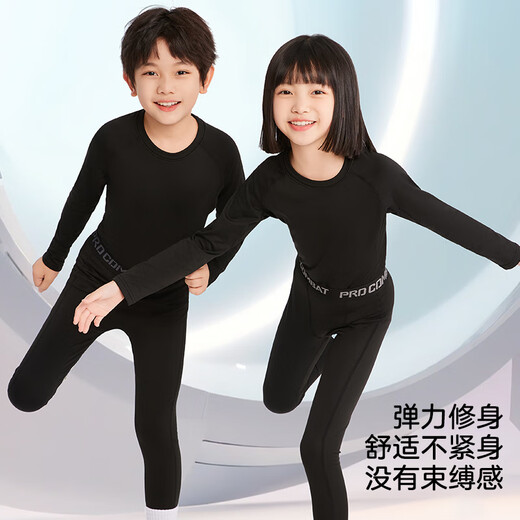 Arctic velvet children's thermal underwear sports suit plus velvet German autumn and winter autumn clothes and long pants basketball training clothes quick-drying tights