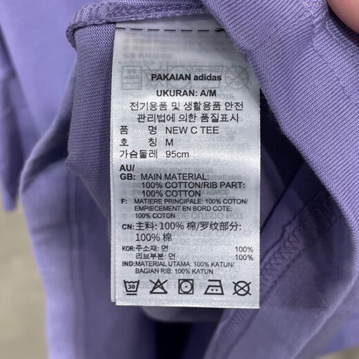 阿迪达斯 （adidas）三叶草男子短袖T恤2025夏季新款环绕三条纹上衣 紫色HR3291 M