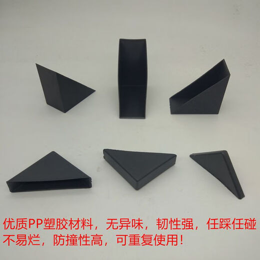 DYQT customized plastic glass anti-collision protection corner plate ceramic tile corner triangle pad wooden door picture frame mirror protection straight inner width 5MM (side length 35X35) (10 pieces