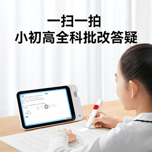 Homework Help Limited Time Special Offer AI Intelligent Tutoring Machine 2 Learning Machine Dictionary Pen Two-in-One General Tutoring Reading Pen English Reading Pen Portable Learning Machine