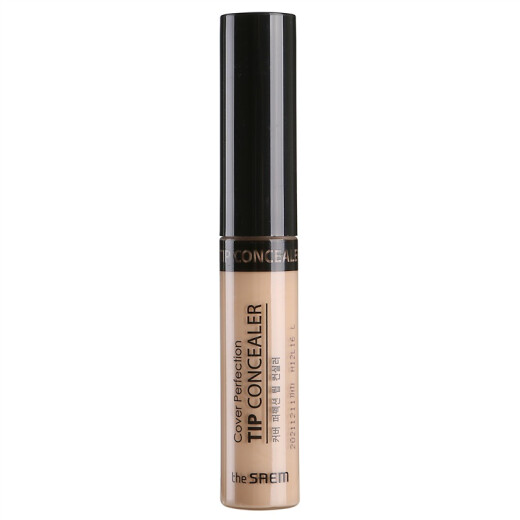 Dexian Silky Concealer Concealer Stick imported from Korea to cover dark circles, acne spots, 1.5# natural beige 6.5g