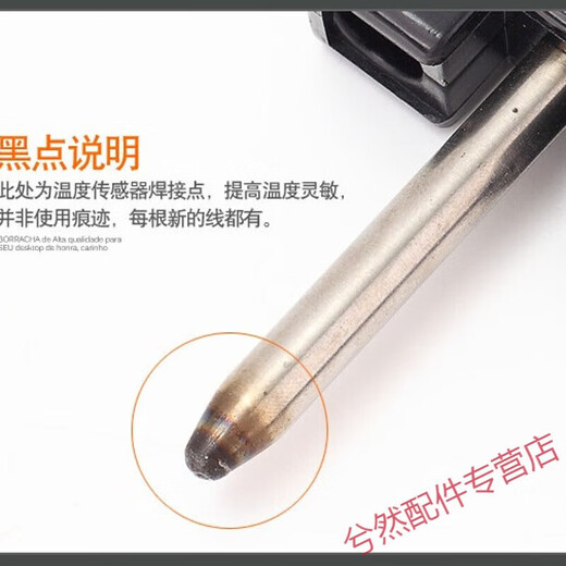 Supor electric hot pot power cord accessories plug H3232FK609Y grilling machine temperature adjustment coupling thickened all copper