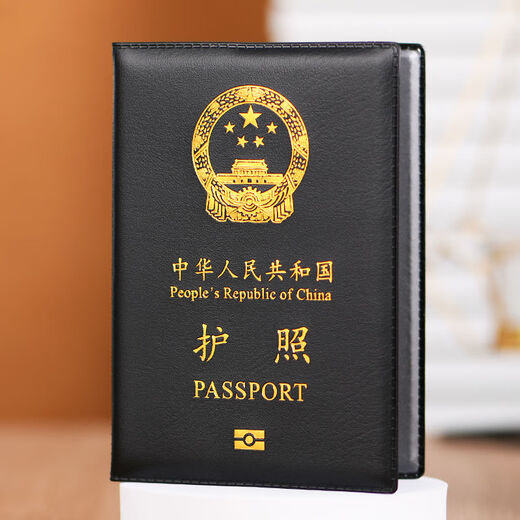 鹰倪律师证皮套护照夹保护套皮套驾驶证件套出国旅行护照收纳包真皮多 枣红色护照皮套-真皮款