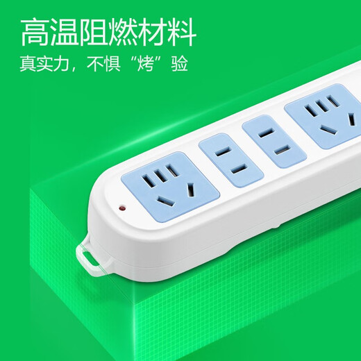 Bull socket multi-function plug-in strip multi-purpose plug-in board with wires household desktop multi-hole plug-in board/trailer board/wiring board/electric plug-in board/socket board 4-position master control switch full length 1.8 meters GN-607
