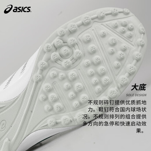 ASICS Tannoy Football ASICS CALCETTO 2E wide-footed TF human grass kangaroo leather small C3 football shoes 1113A048 white green #1113A048-103 shoe last 2E 41.5 (260mm)