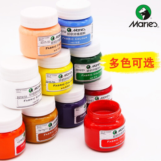 马利牌纺织纤维颜料1050 颜料/调料DIY手绘衣服T恤布绘帆布鞋50ML瓶装涂鸦染料画 104-钛白