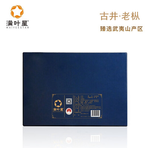 Manye Xing Gujing Wuyi Rock Tea Strong Flavor Oolong Tea Small Infusions Tasting Tea 1 Infusion 10g