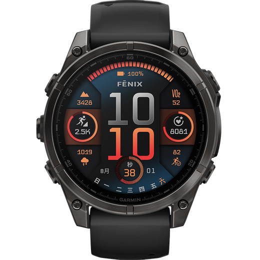 佳明（GARMIN）Fenix8飞耐时8户外运动腕表智能手表跑步潜水军规测试标准中秋礼 Fenix8 旗舰黑-47mm