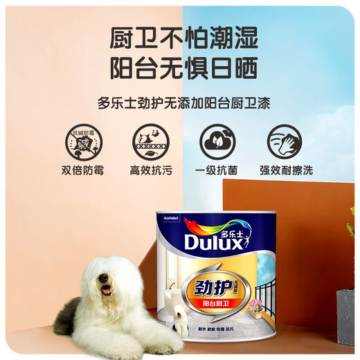 多乐士（Dulux）乳胶漆劲护无添加阳台厨房卫生间A8137小桶墙面漆油漆涂料 1L单桶 1L单桶 可调色（调色后不退换）