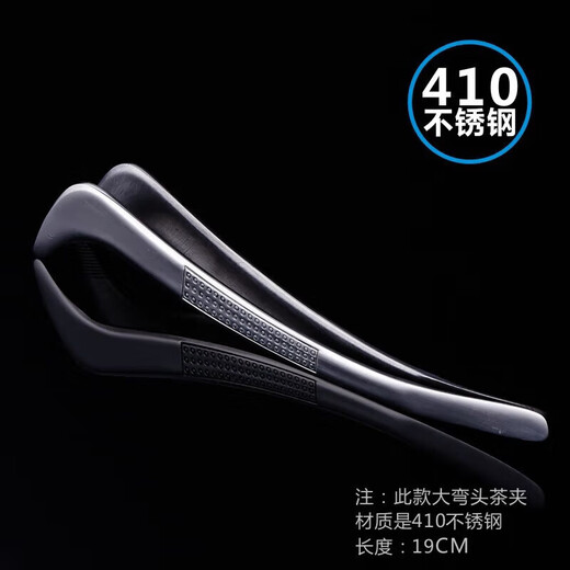 Wild pigeon kung fu tea set 304 stainless steel thickened tea clip tweezers tea set metal tea cup clip tea ceremony accessories tea clip one thickened stainless steel clip