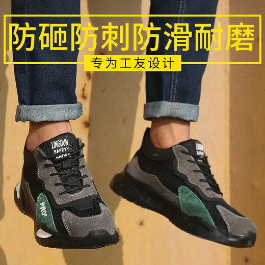 Labor protection shoes for men and women breathable lightweight steel head anti-smashing and anti-sting function work safety shoes solid sole wear-resistant insulation 9918 [Store manager recommendation] breathable ultra light wear-resistant 42