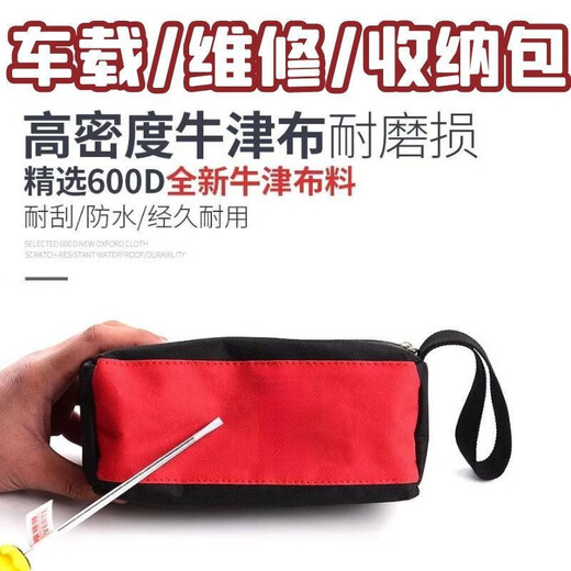 Runhuanian Tool Bag Small Portable Mini Canvas Thickened Bakelite Portable Multi-Function Tool Bag Small Repair Storage Bag Puhei (Small Size)*/Thin Section*/Storage Bag