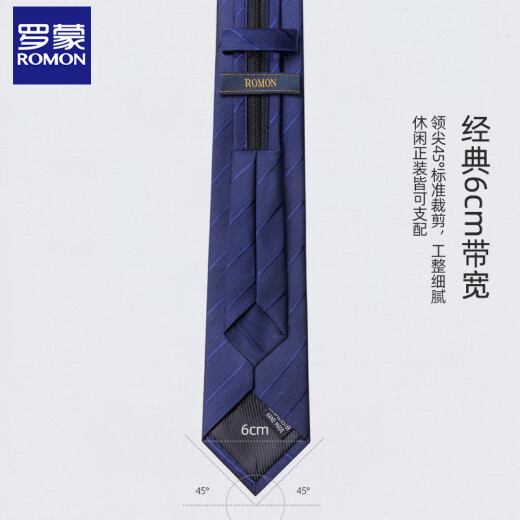 Romon tie men's zipper-free 6cm narrow tie business formal zipper easy to pull lazy gift box twill navy blue [with tie clip gift box]