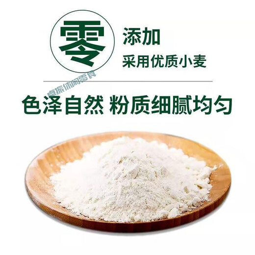 Mayo GBT1355-2021 harina, harina, agente interno de Mongolia, albóndigas de polvo de copo de nieve y bollos al vapor, 10 Jin [Jin equivale a 0.5 kg], especialidad de Bameng, nuevo estándar nacional, 1355-2021, polvo de copas de nieve 10 Jin [Jin equivale a 0.5 kg]